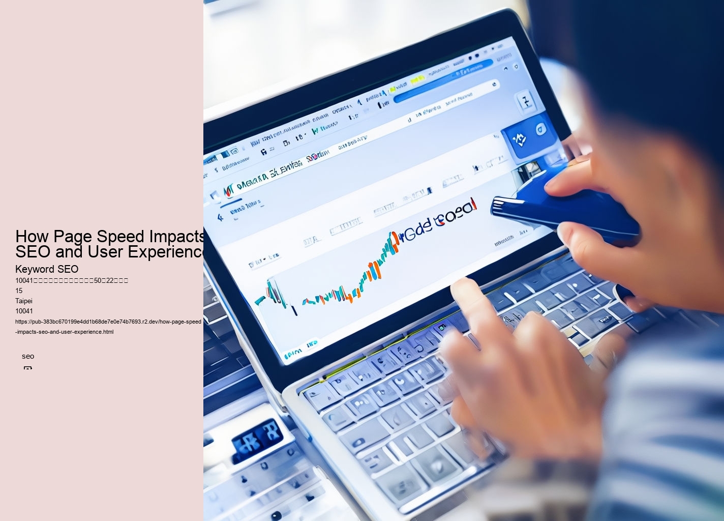 How Page Speed Impacts SEO and User Experience