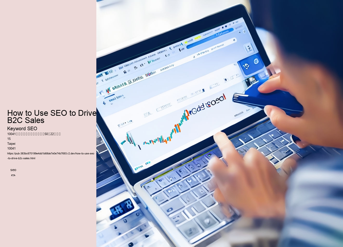 How to Use SEO to Drive B2C Sales